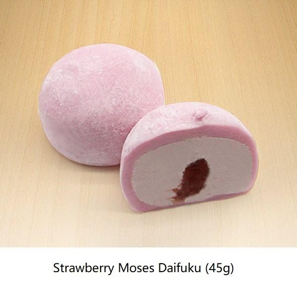 DAIFUKU Strawberry Mochi 45gm
