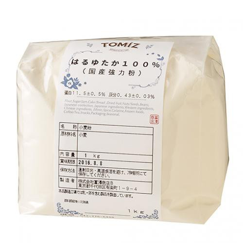 TOMIZAWA Haruyutaka 100% Wheat Bread Flour 1kg