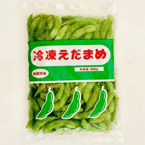 Kobe Edamame Skin On 500g