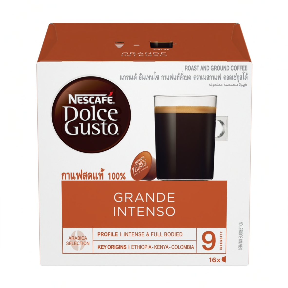 NESCAFE Dolce Gusto Grande Intenso 16s Capsules