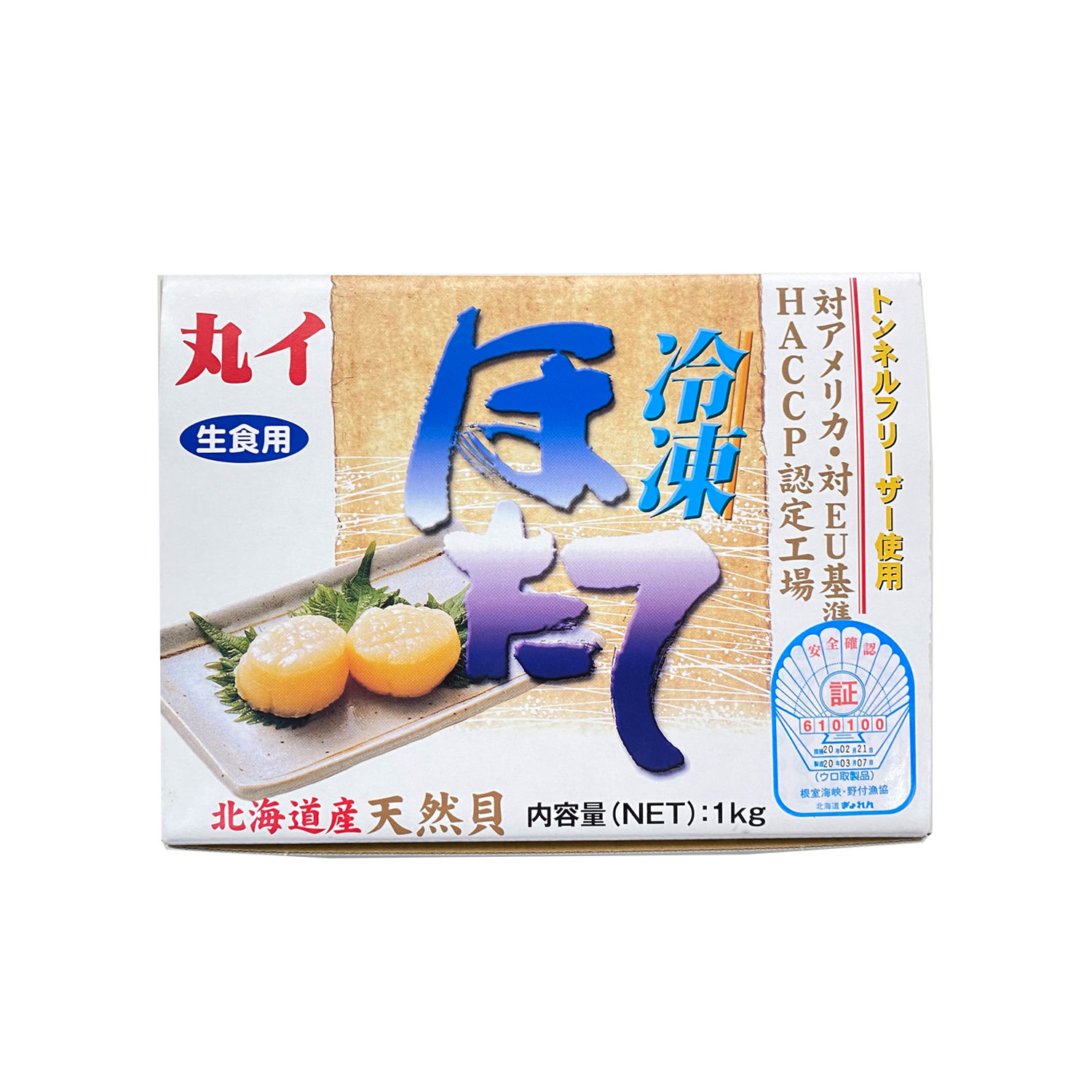 HOKKAIDO Nama Hotate 21/25 L 1kg