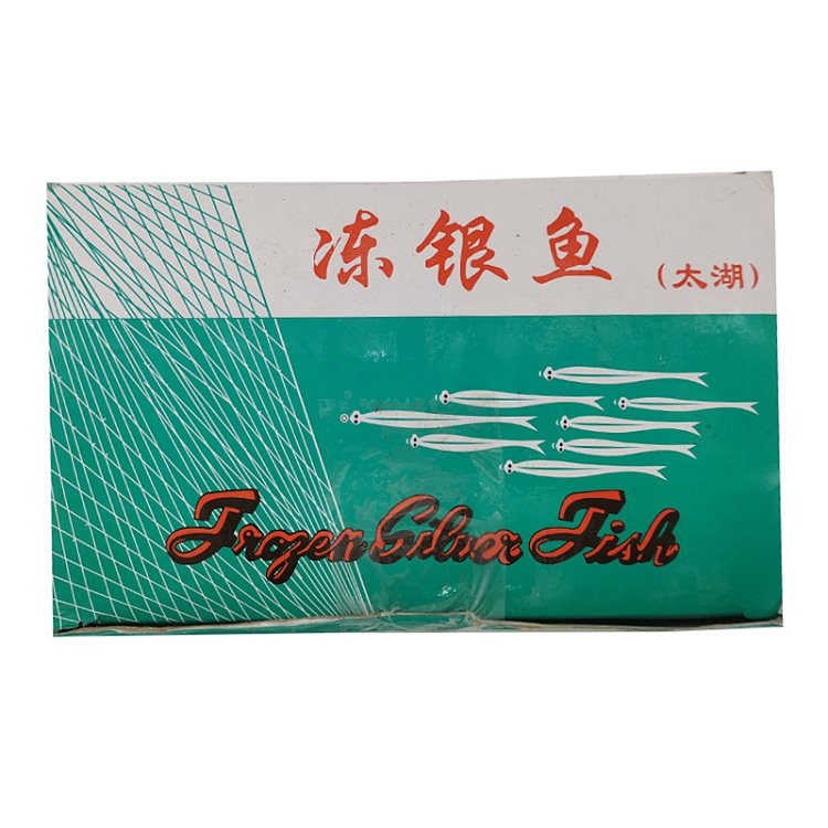 CHINA Frozen Silver Fish 10/12 1kg